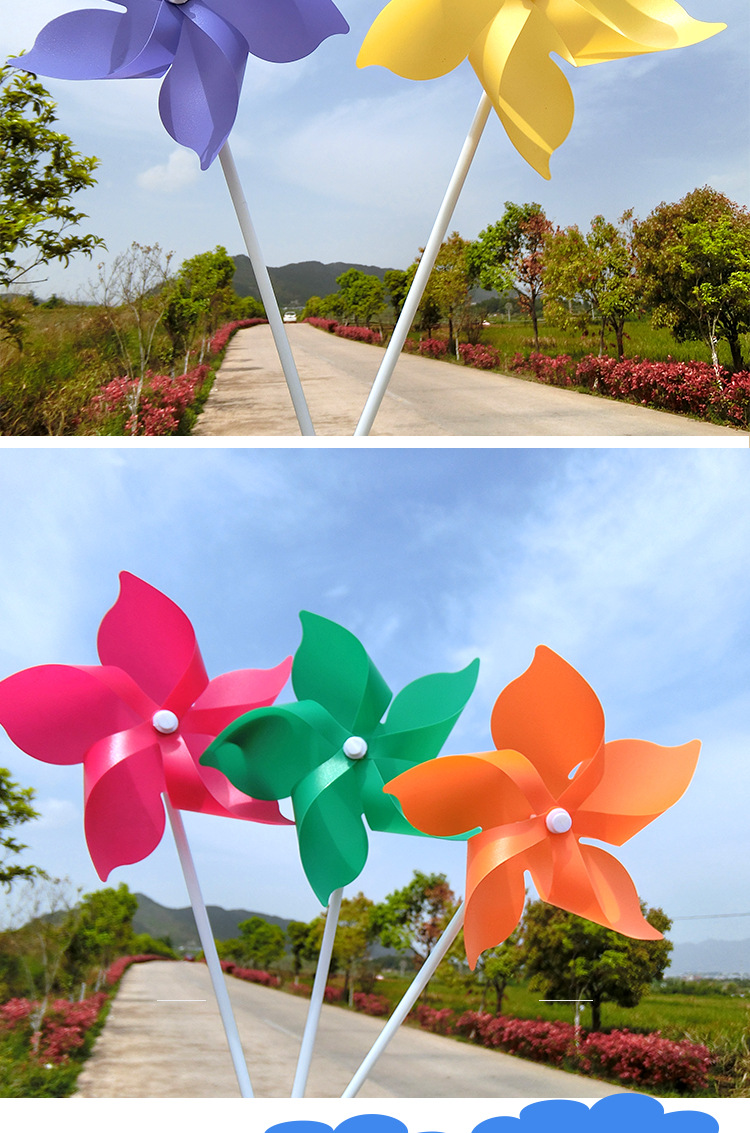 五叶纯色彩色风车批发儿童玩具礼品幼儿园景区节日装饰塑料小风车