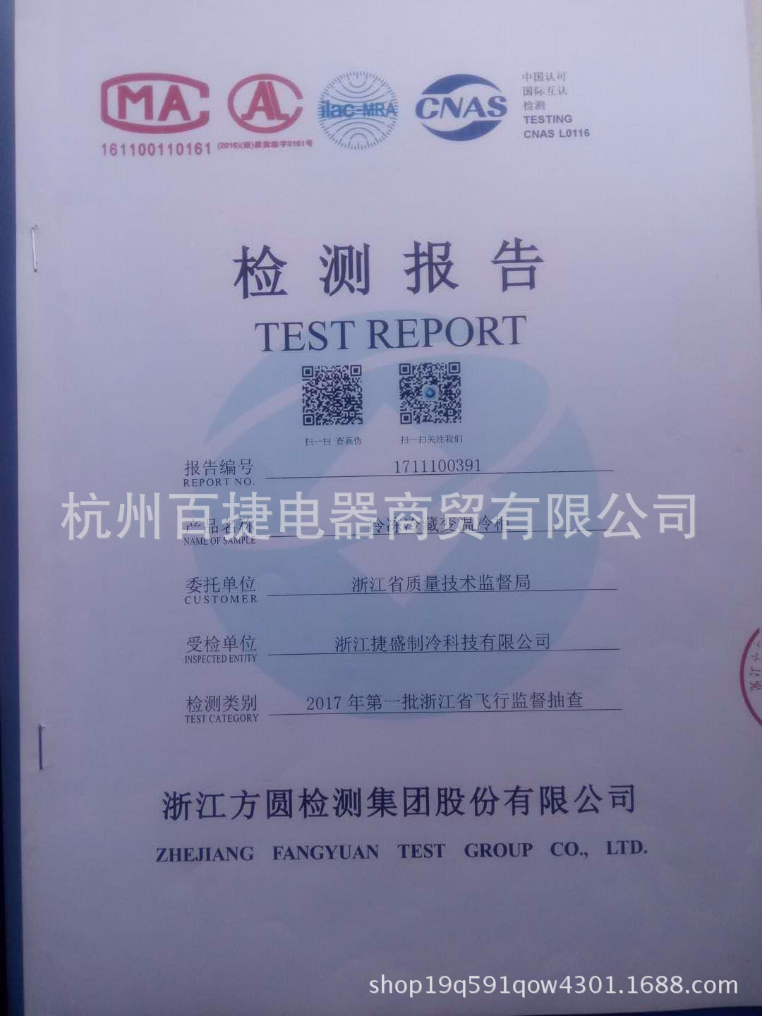 8米卧式冷藏冷冻保鲜超市岛柜海鲜速冻柜雪糕冰柜