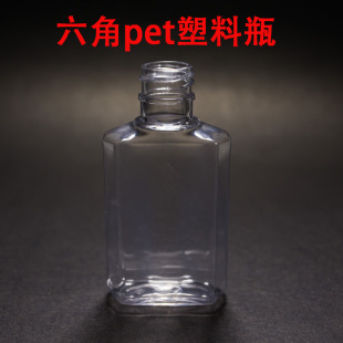 科鹏透明六角pet塑料瓶60ml八角瓶注胚吹瓶印刷定制生产厂家