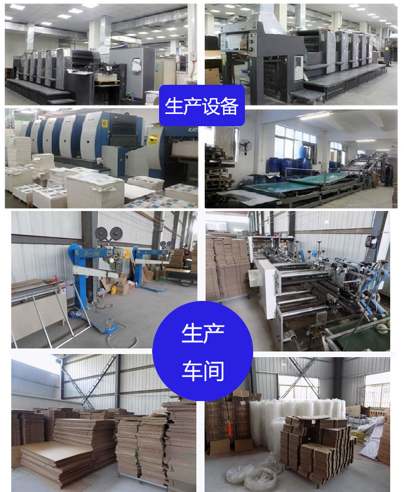 厂家批发拉链纸箱 免胶带拉链式开口纸箱 包装拉链纸盒