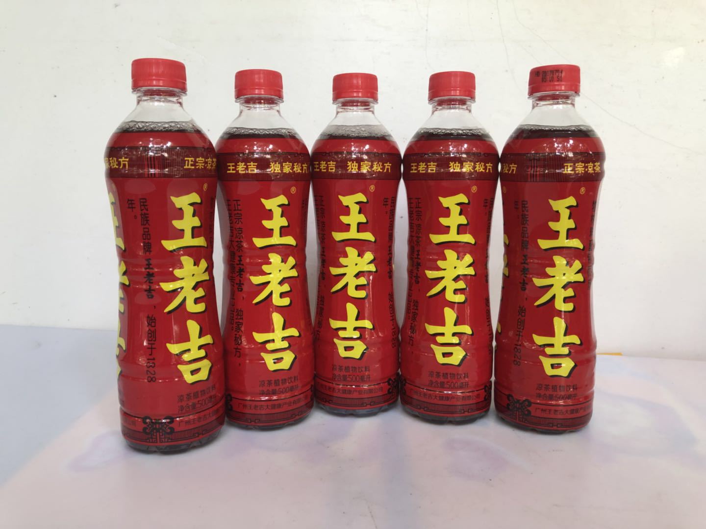 王老吉中瓶500ml15瓶装长沙发货vg0.015方8.5kg