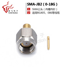 SMA-JB2 不锈钢材质 18G 配 SS405，086，SFT50-2，RG405电缆