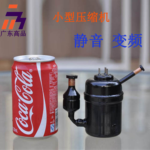 松下品牌r134a直流12v微型压缩机变频压缩机制冷压缩机12v迷你压缩