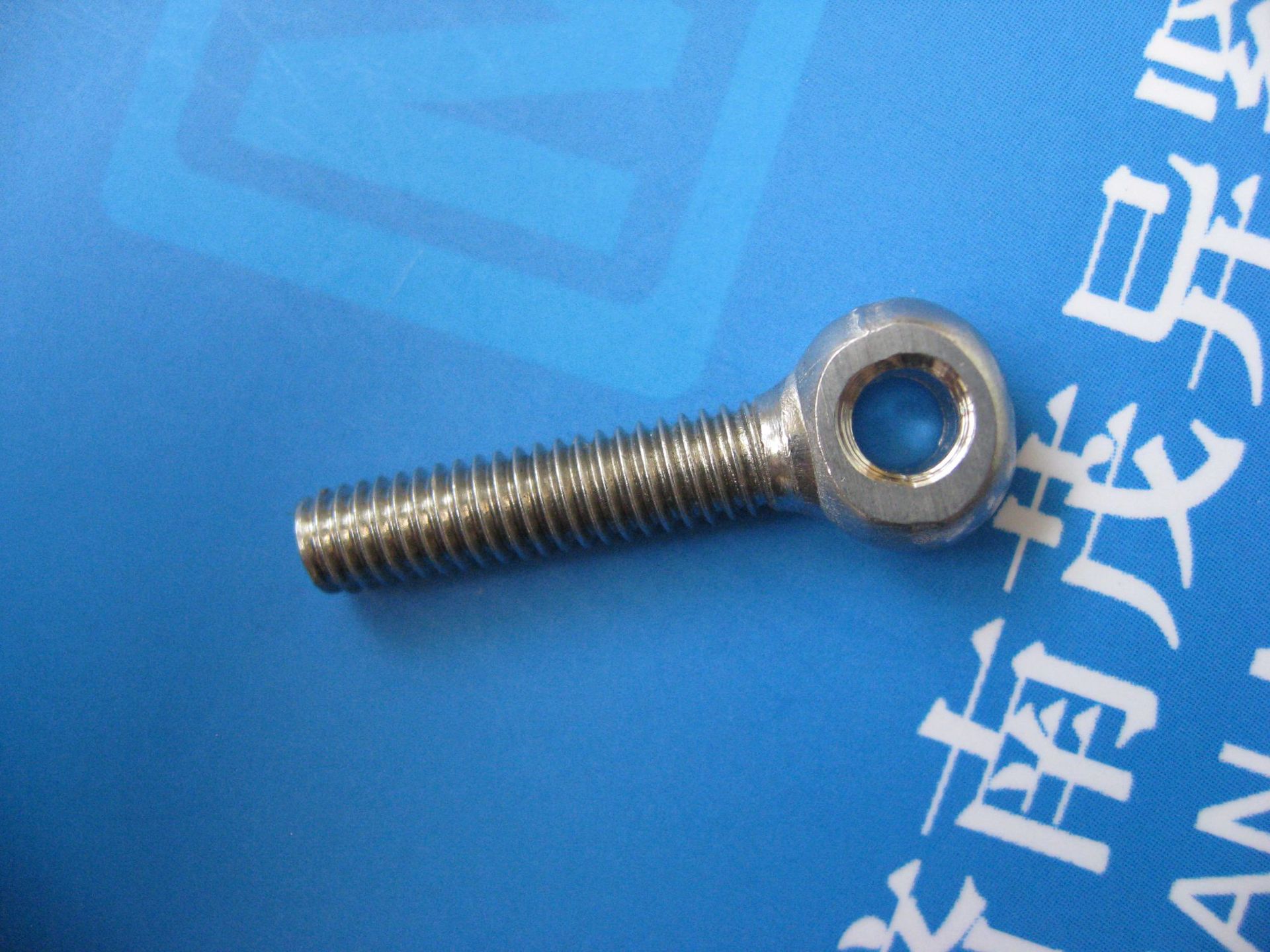 gb798活节螺栓 (5)