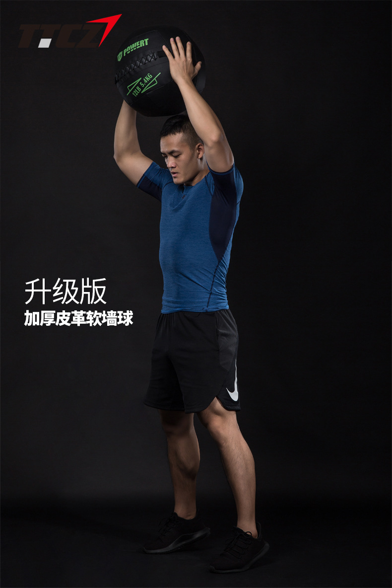 厂家批发皮质软药球无弹力实心墙球壁球运动健身平衡康复训练重力