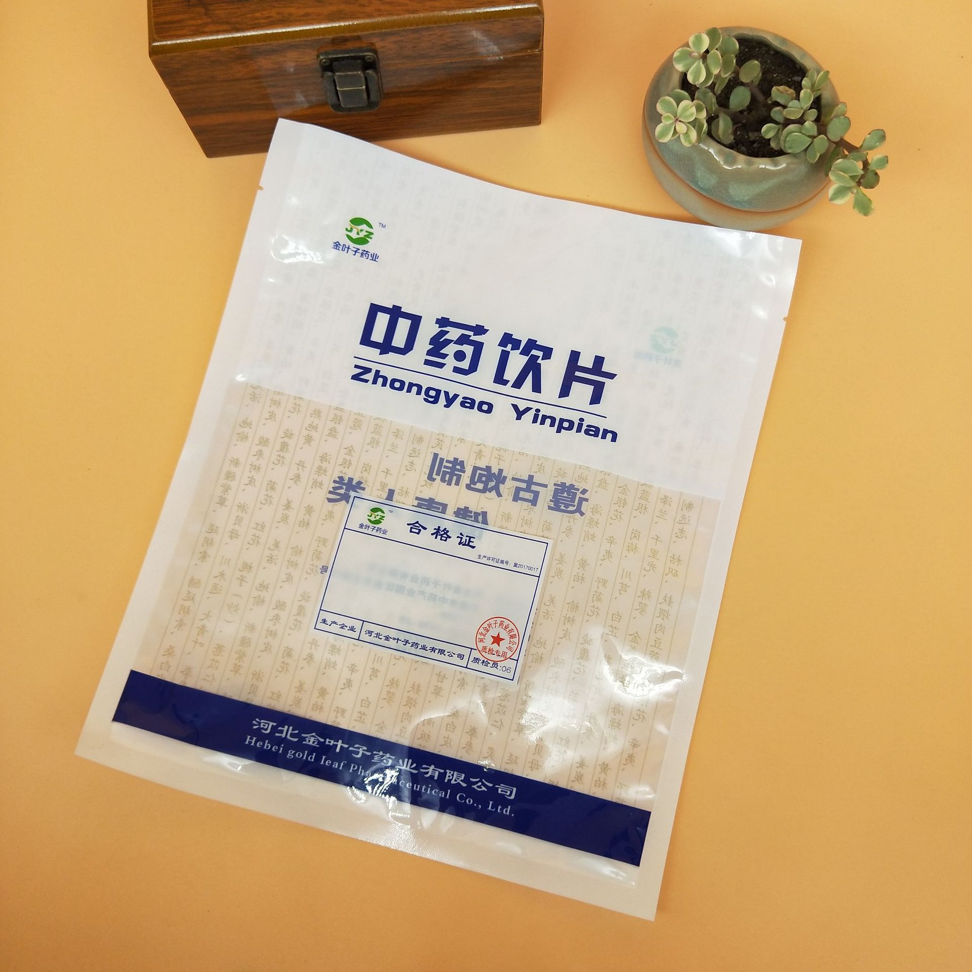 定制 中药饮片包装袋 中药材内袋 饮片复合包装袋 抗穿刺复合袋