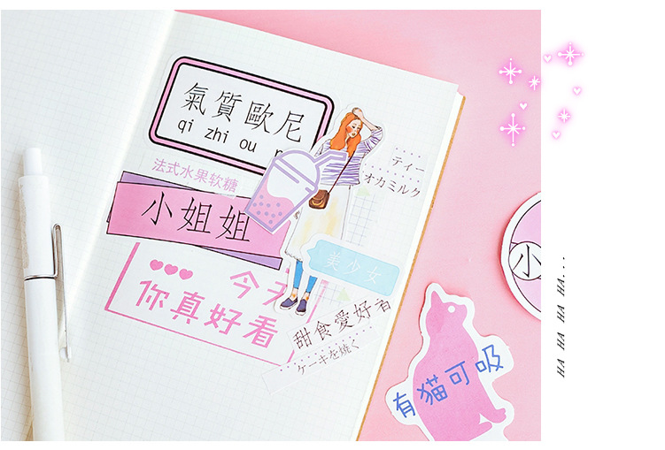 陌墨原创贴纸包 小仙女日常系列 日本手帐diy装饰不干