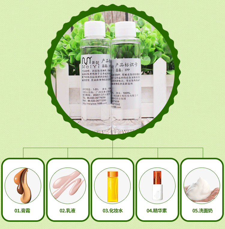 马来西亚 ipp 棕榈酸异丙酯 化妆品级滋润护肤原料 1kg起批