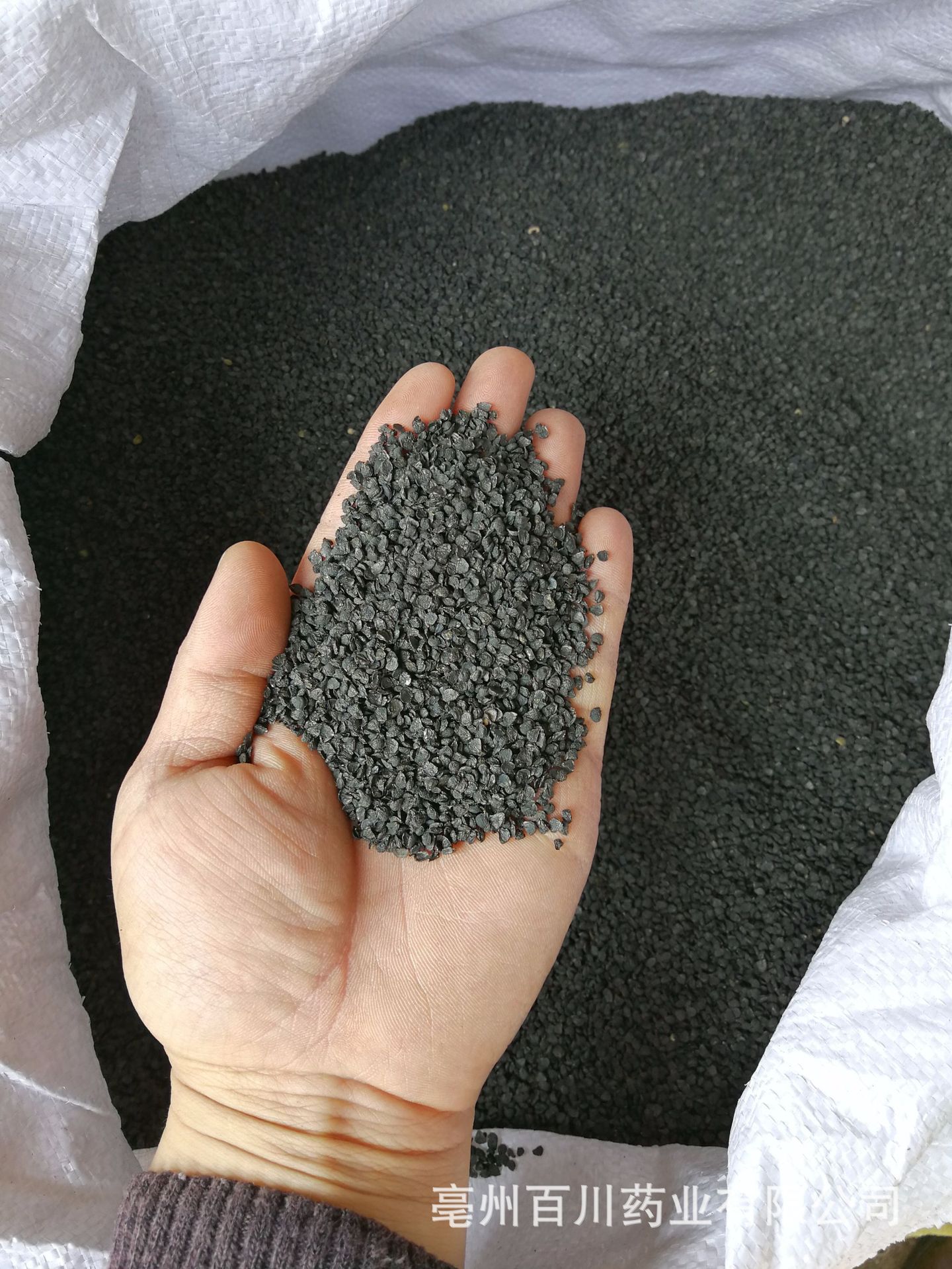 百川药业 韭菜子 新韭菜籽 不掺假无葱子 一斤装 15天无条件退换