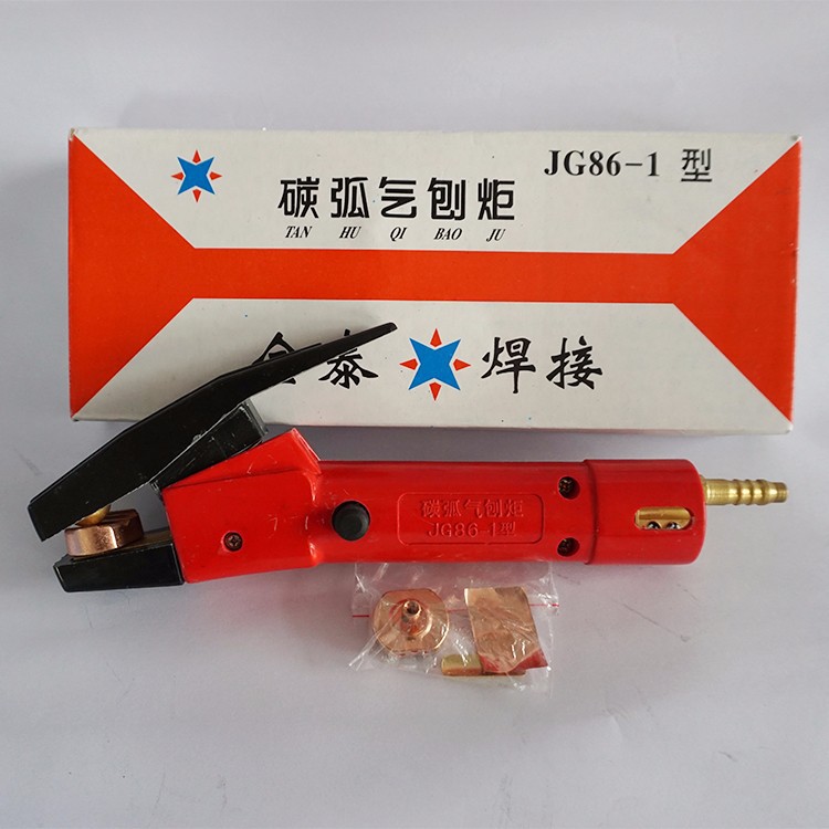 jg861碳弧气刨钳