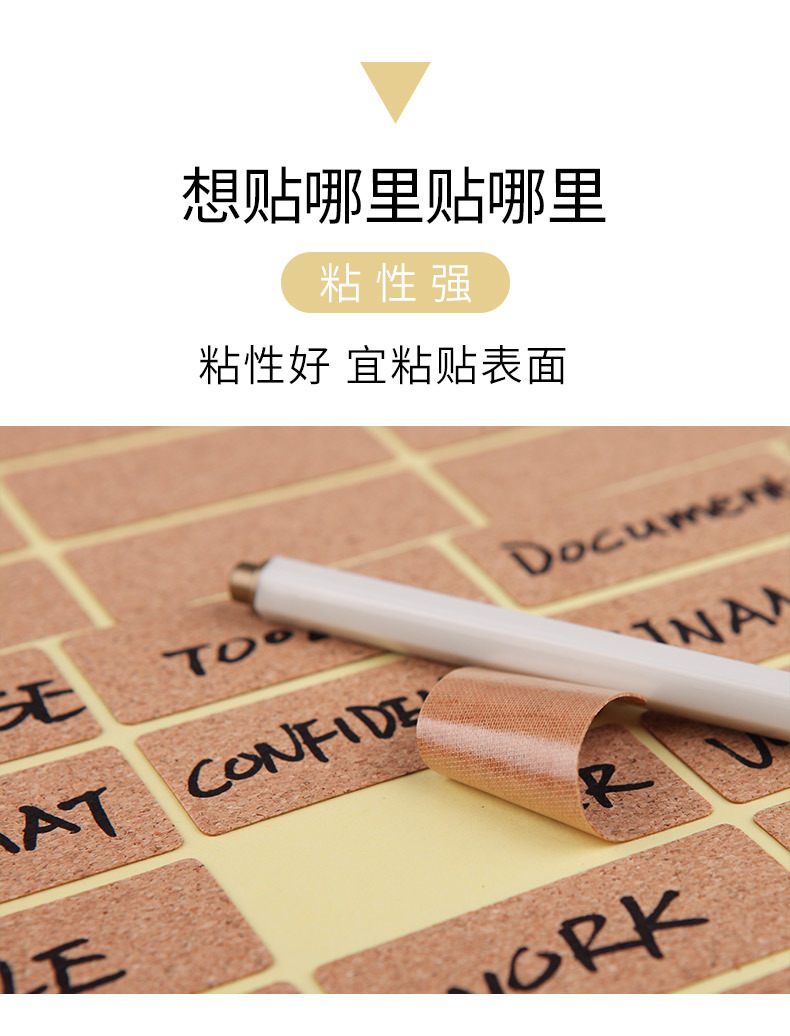 记号贴纸不干胶标签木质手写标签贴纸 家用标签收纳箱分类标签贴