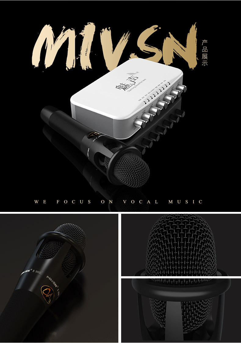 魅声ms-t800声卡外置独立直播声卡套装电脑手机k歌喊麦声卡带话筒