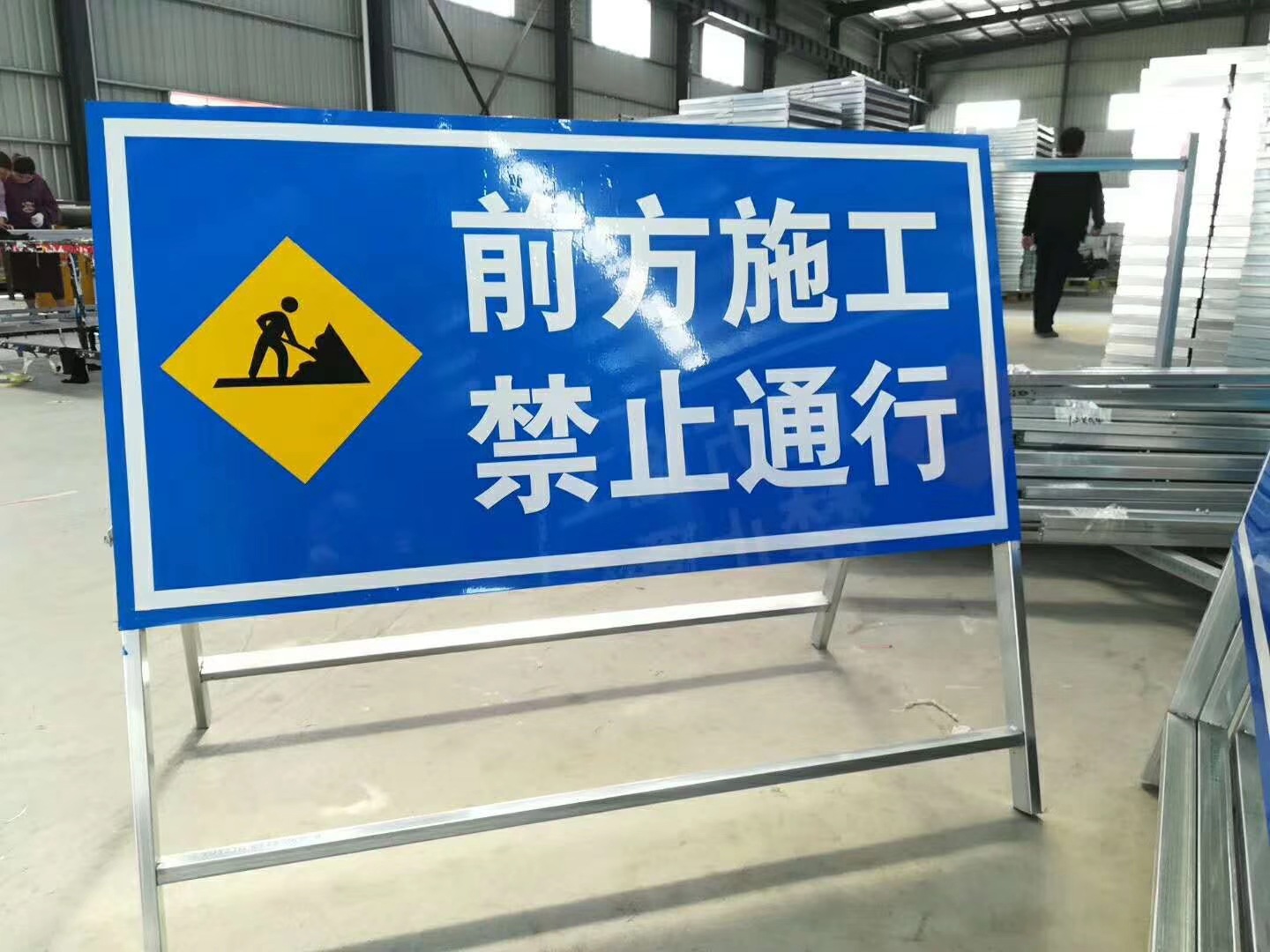 专业定做导向指示牌施工警示牌 前方道路施工注意安全警示牌反光