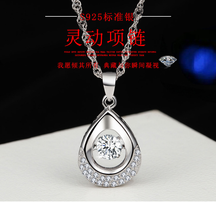 银航银饰 925纯银项链女神之泪灵动水滴吊坠韩版时尚饰品厂家直销