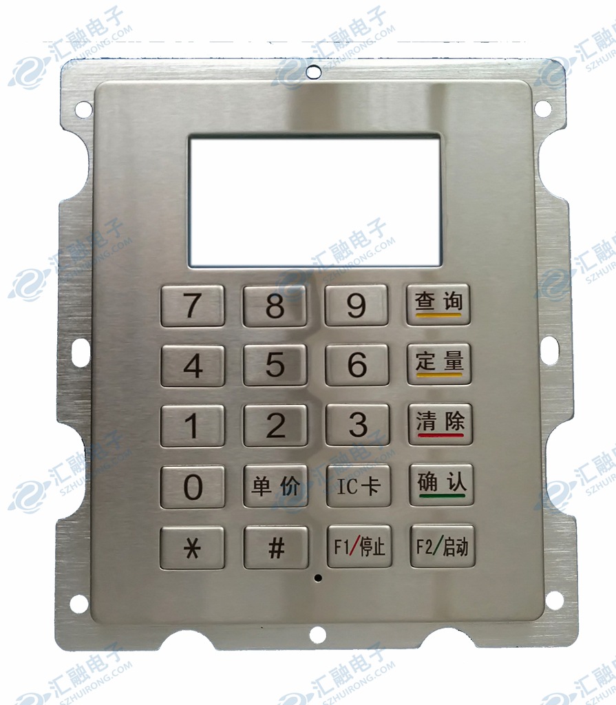 加油机 加气机20键 金属防尘不锈钢工业键盘 厂家直销 专业定做