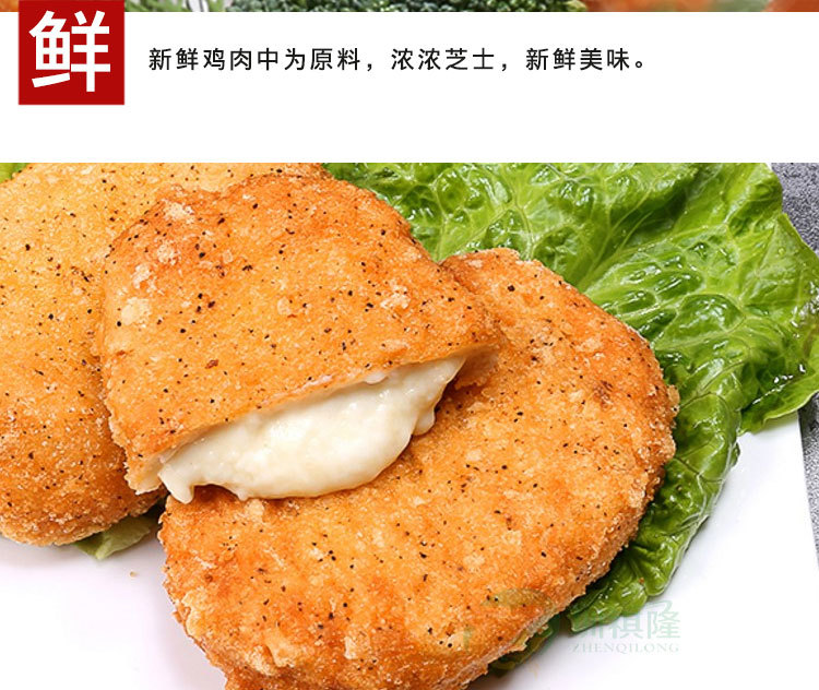 正大芝士鸡排爆浆蜂蜜芥末味大鸡排冷冻油炸半成品8片/包10包包邮