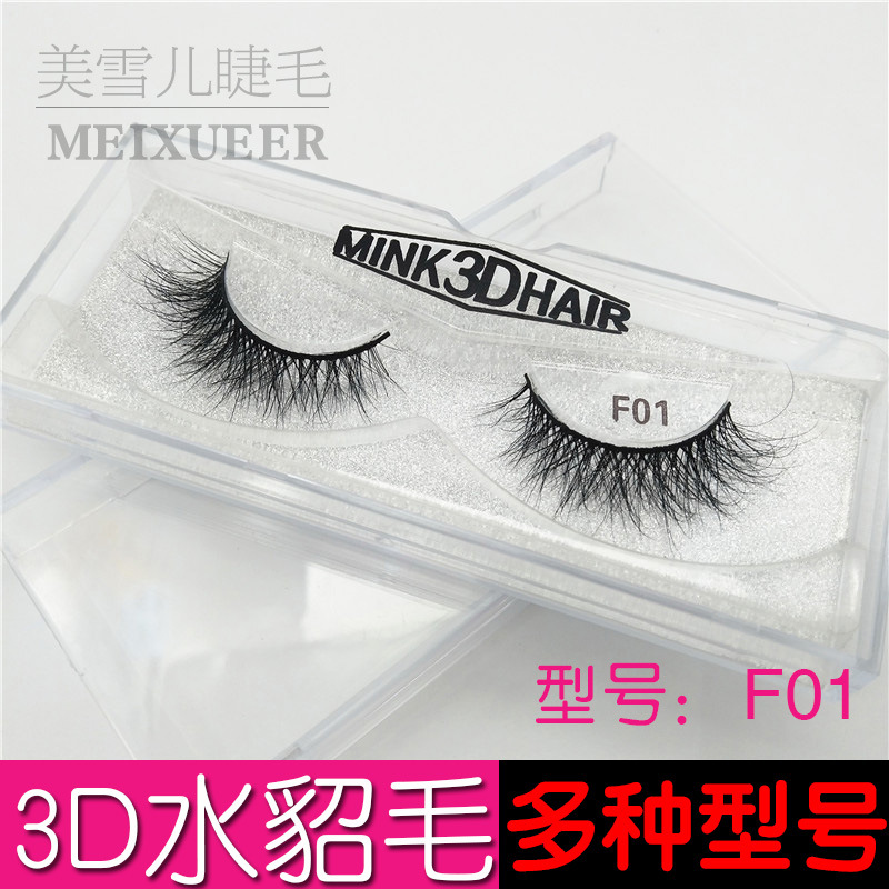 F01 False Eyelashes Wholesale 3D Mink Hair One-Pair Package False Eyelashes Handmade Nude Makeup Simulation Long Eyelash