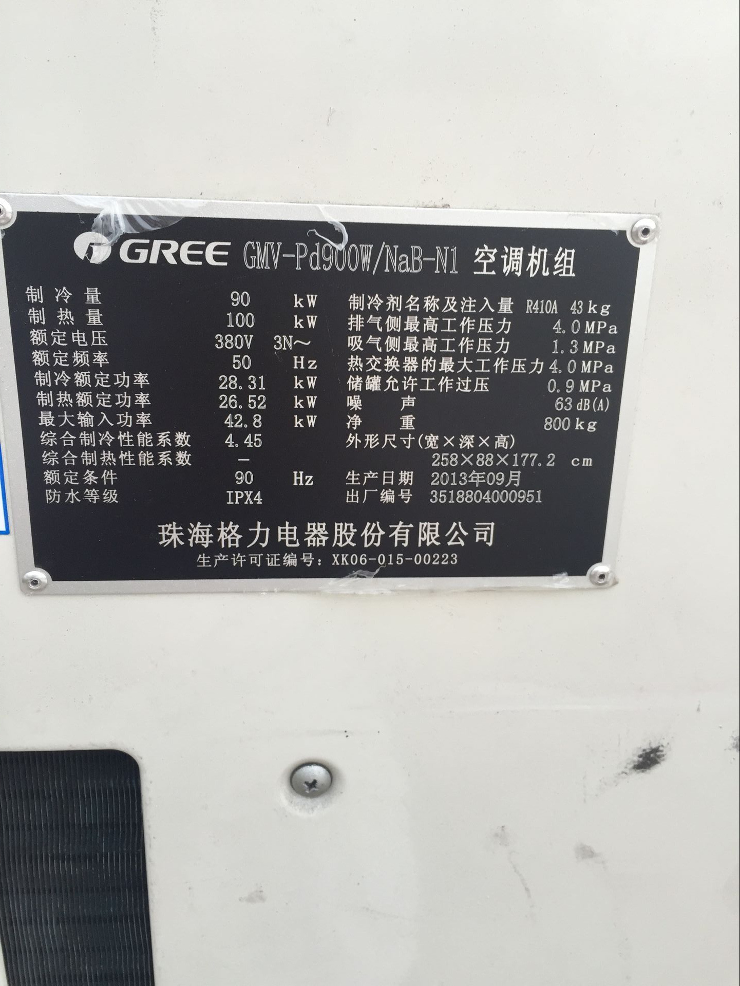 供应格力变频多联机二手中央空调多联机组设计安装