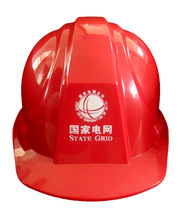 工地安全帽  工地施工电工可印字样多种颜色建筑工程安全帽