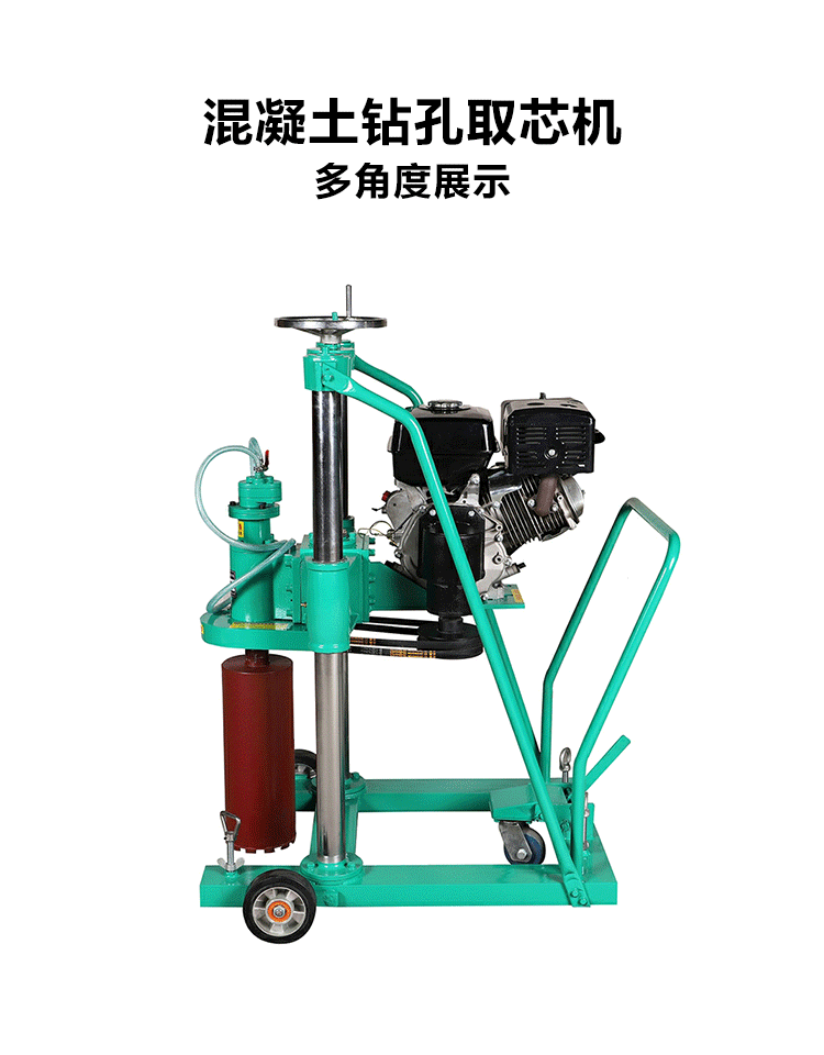 机器设备 设备 750_960 竖版 竖屏 gif 动态图 动图