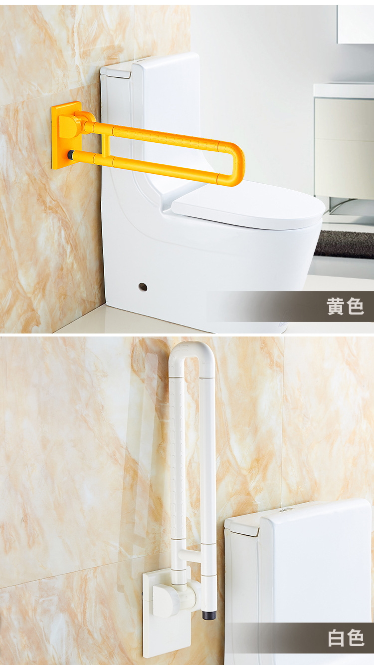 特帮残疾人老年人安全马桶扶手浴室不锈钢折叠上翻u型辅助拉手