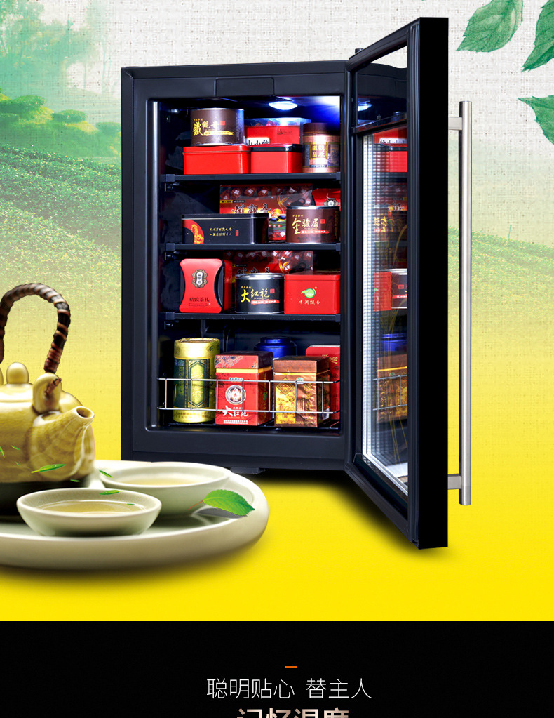 欧帝诺jc-95e家用客厅小型茶色玻璃单门茶叶保鲜冷藏柜冰吧95l