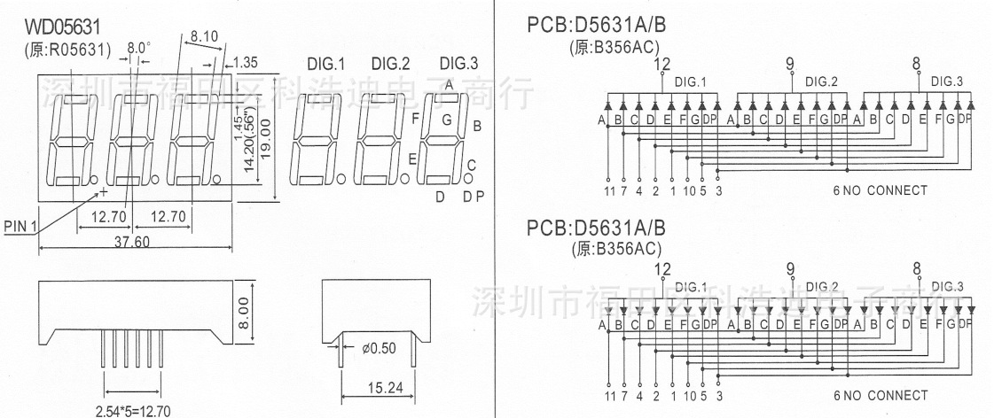 56寸三位红色 数码管5631as共阴 5361bs共阳