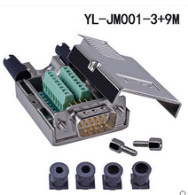 高清VGA免焊接头 公头 3排15针插头 3+6/9 VGA接口 免焊 金属外壳