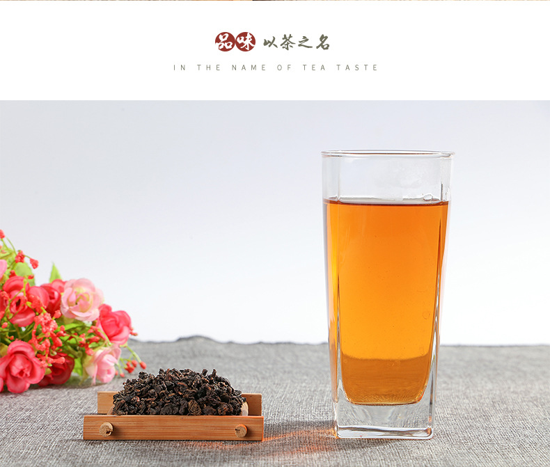 奶茶原料茶叶 金凤茗茶 奶盖茶奶茶 浓香型 乌龙茶 碳焙福建奶茶