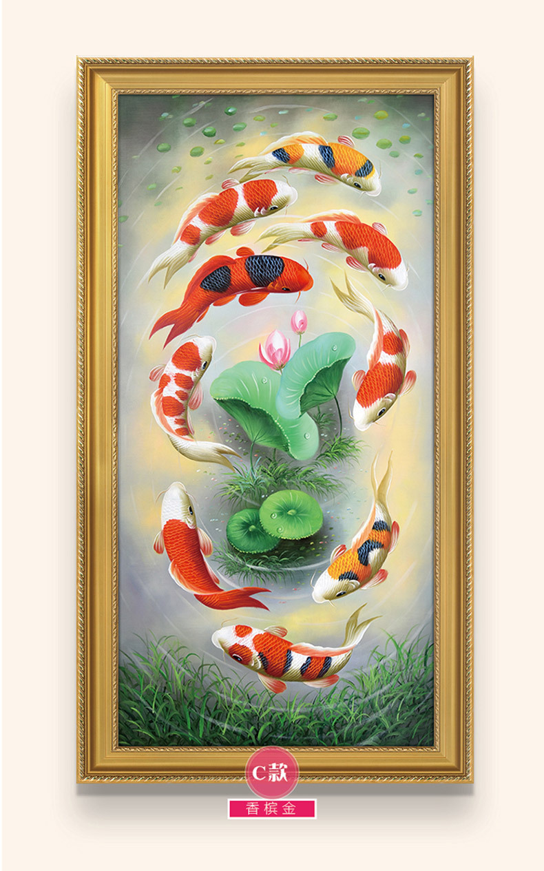淘货源中式玄关装饰画竖版客厅走廊过道挂画书法字画九鱼图风水画