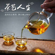 加厚 高硼硅玻璃公道杯 茶海 新款功夫茶具 分茶器