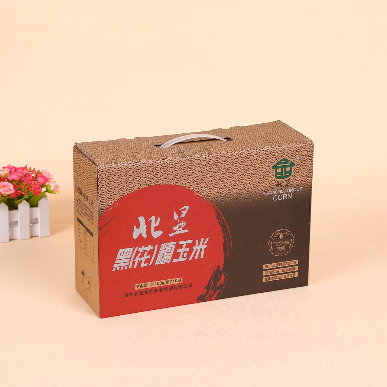 厂家批发创意瓦楞纸纸箱包装手提纸盒加礼品盒节日送礼手提盒定制
