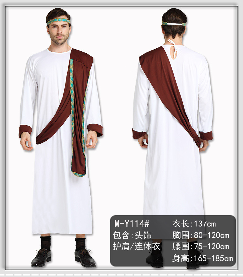 万圣节服装成人埃及法老艳后国王王子衣服角色扮演沙特阿拉伯长袍