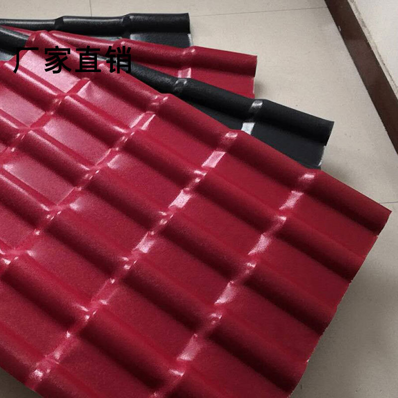 河北树脂瓦批发 中式一体仿古屋檐塑料 直销琉璃瓦屋面瓦