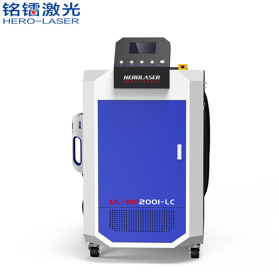 激光清洗机镀层金属表面除锈去漆激光抛光机铭镭不锈钢清洗机