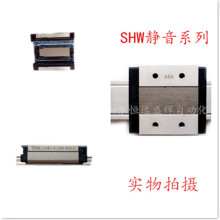 供应THK宽幅轨道型直线导轨 方形滑块 SHW14CRM SHW12CRMSHW17CR