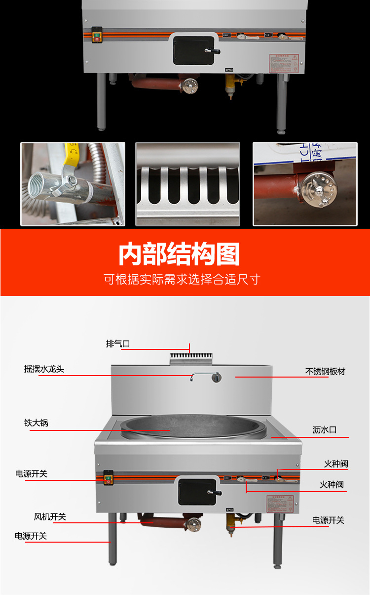 商用厨房大锅灶液化气食堂猛火灶柴油燃气煤气甲醇双炒一温节能灶