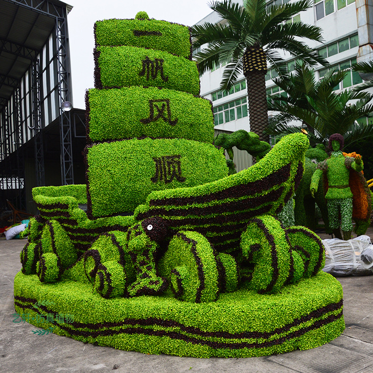 吉祥帆船绿雕 园林景观雕塑 钢铁架构假绿植覆盖 厂家定制直销