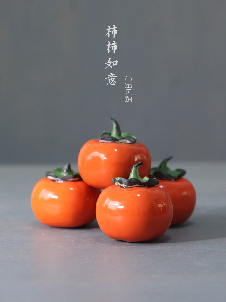 楚瓷景德镇陶瓷柿子摆件柿子储茶小罐小密封罐柿柿如意吉