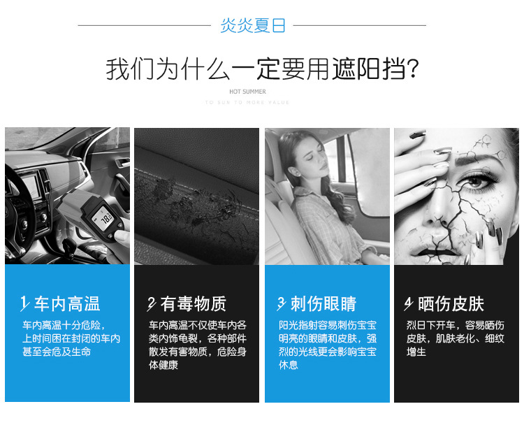 汽车遮阳帘防晒隔热汽车遮阳挡磁性伸缩车帘车载遮光板侧窗车窗帘