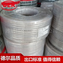 无味纤维软管 厂家直供 PVC蛇皮管 pvc塑胶管 全新料透明网纹管