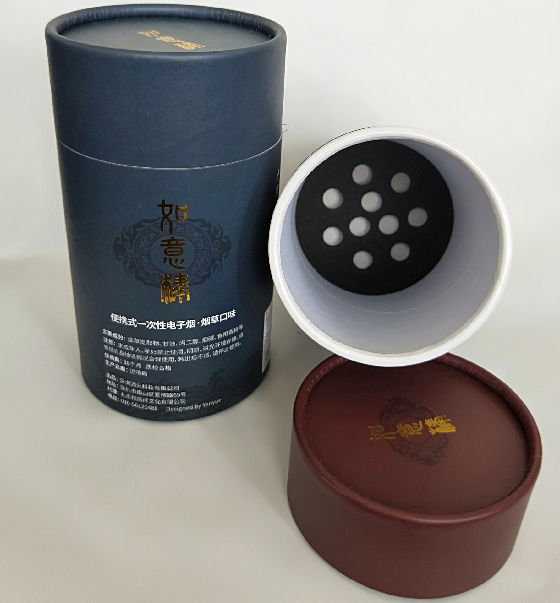 精油纸筒热销10ml 30ml 50ml 100ml 白卡铝箔烟油盒