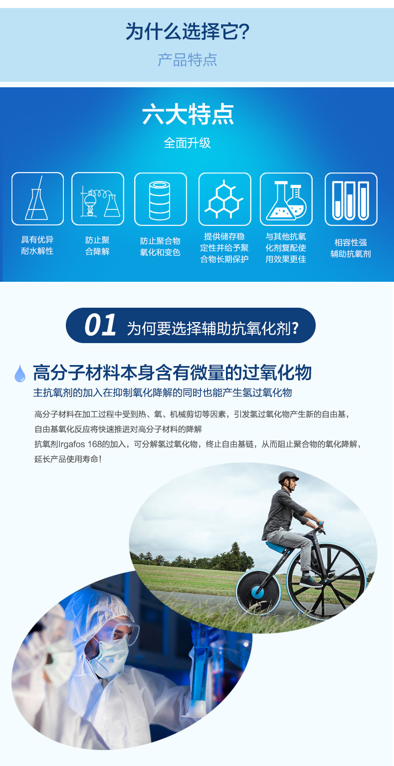 巴斯夫抗氧剂168 亚磷酸酯抗氧剂168 与1010复配抗氧剂 当天发