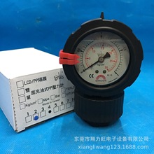 台湾华记SAFE GAUGE  单面 PP隔膜压力表 1/2内牙 多种规格