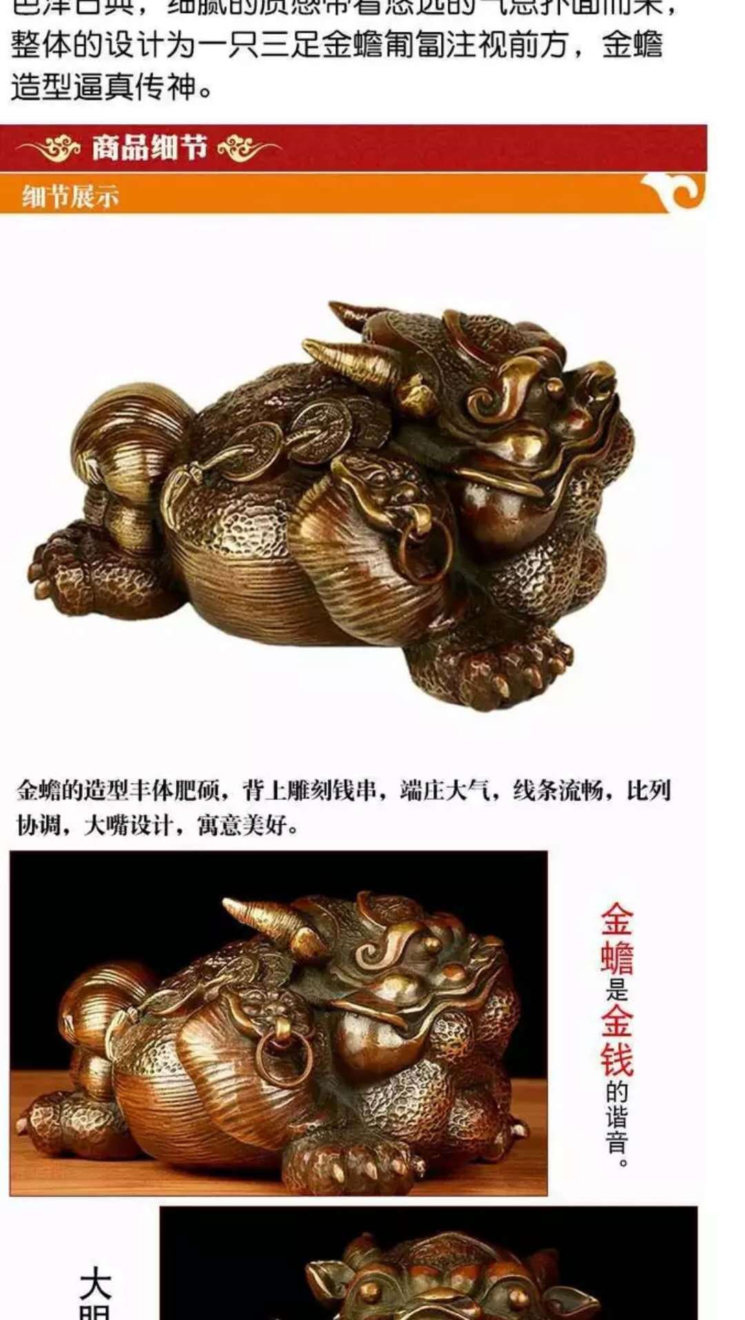 纯铜三足金蟾牛蟾摆件客厅办公室家居装饰品开业礼品