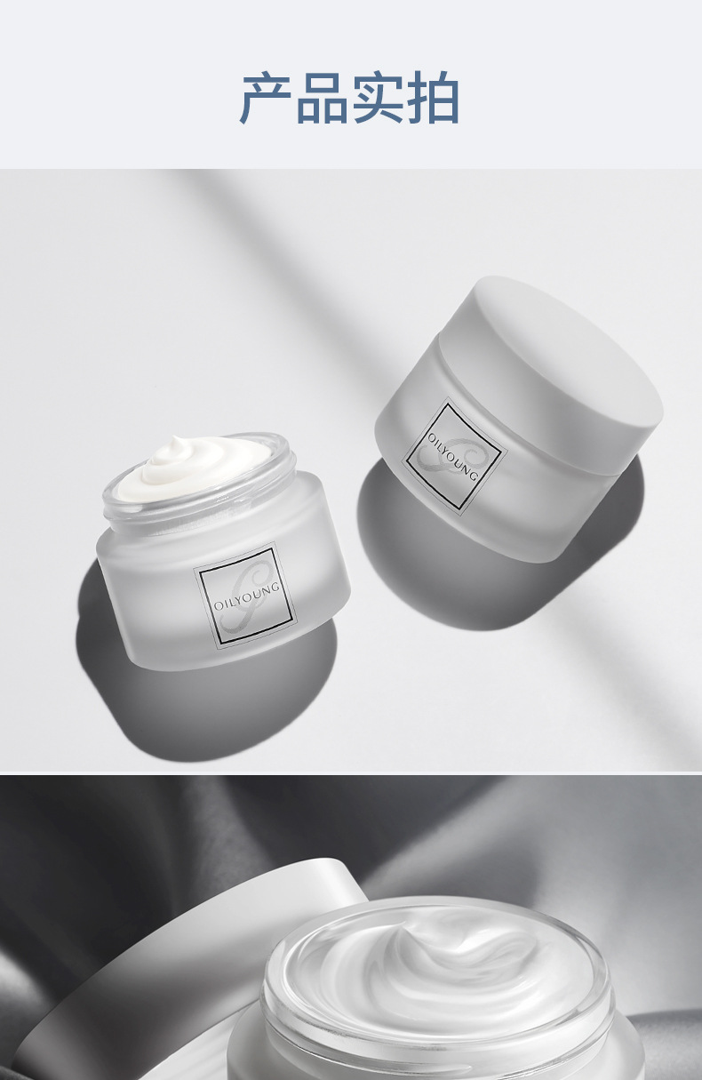 欧丽源懒人素颜霜保湿补水遮瑕面霜无需卸妆女学生贵妇膏一件代发