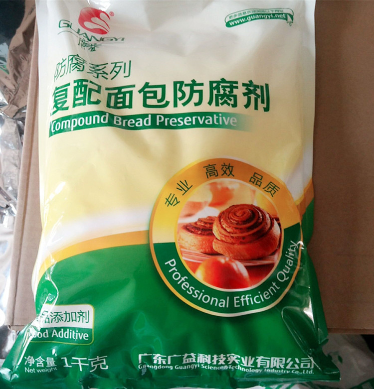 广益 防腐剂 复配面包防腐剂 面包专用保鲜剂 防腐剂 1kg 包邮