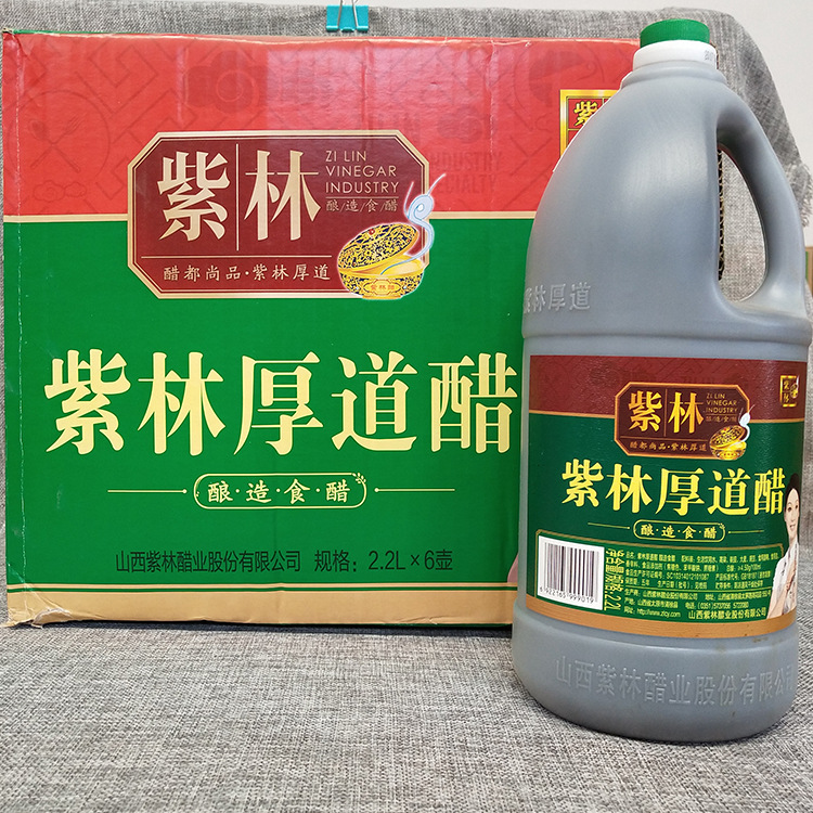 山西特产紫林厚道醋2.2l 老陈醋香醋陈酿餐饮饭店用