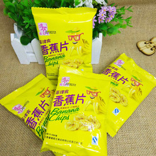 葡萄王菲律宾香蕉片 独立小包 散装称重 一包五斤 休闲食品批发