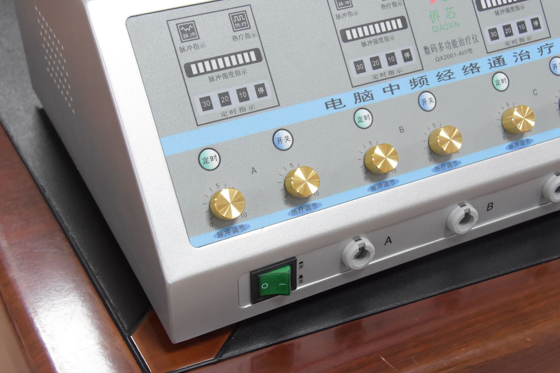 侨芯医院使用传统中医诊疗设备不锈钢台式电脑中频经络通治疗仪
